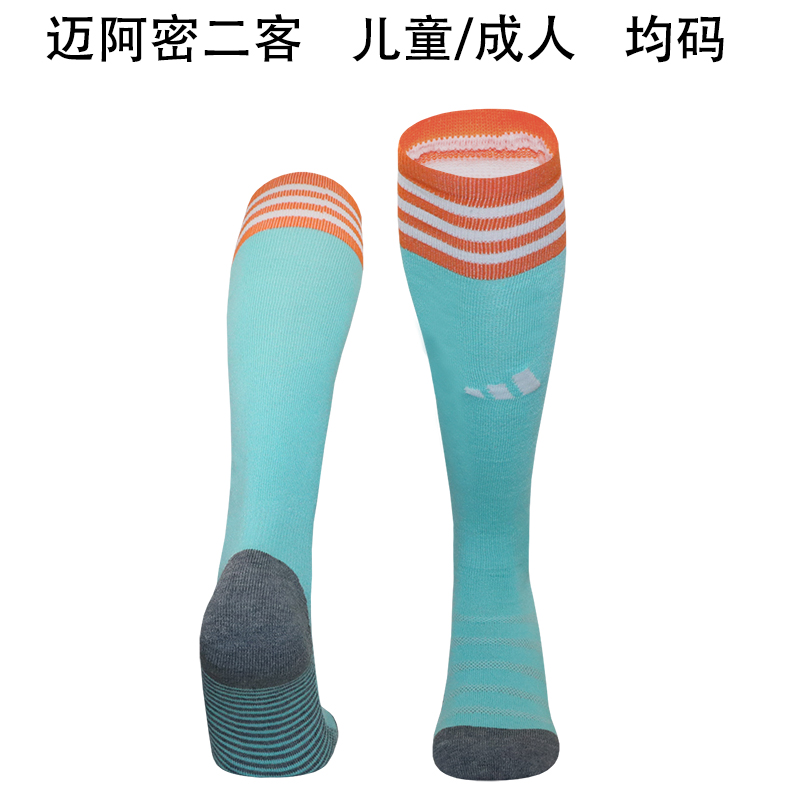 AAA Quality Inter Miami 24/25 Third Mint Green Soccer Socks